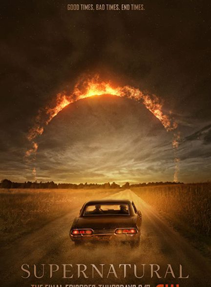 دانلود سریال Supernatural