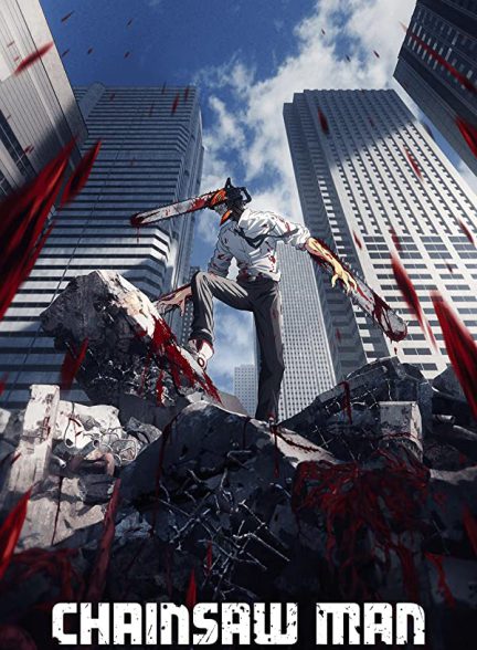 دانلود انیمه Chainsaw Man 2022