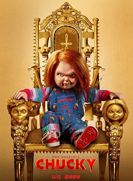 دانلود سریال Chucky 2021