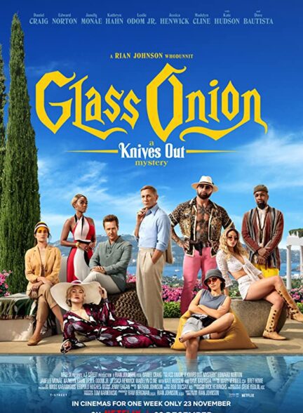 دانلود فیلم Glass Onion: A Knives Out Mystery 2022
