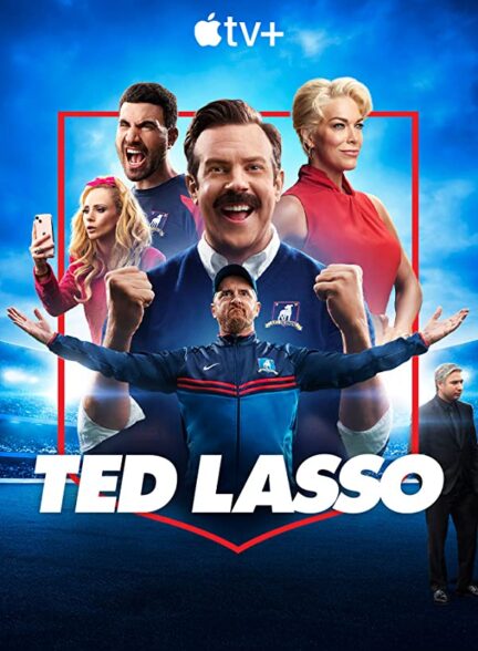 دانلود سریال Ted Lasso