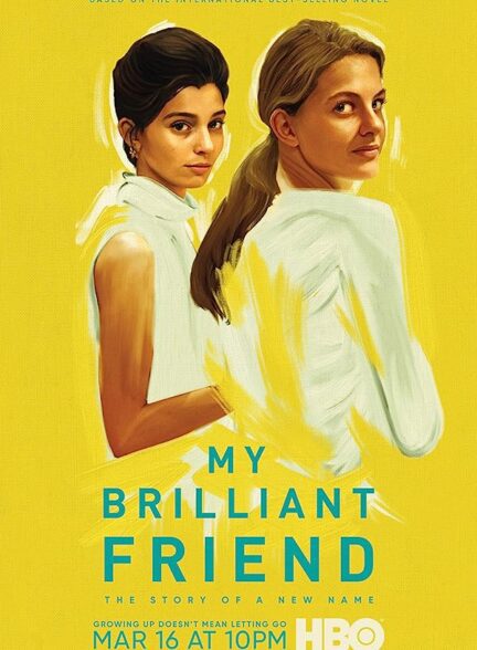 دانلود سریال My Brilliant Friend