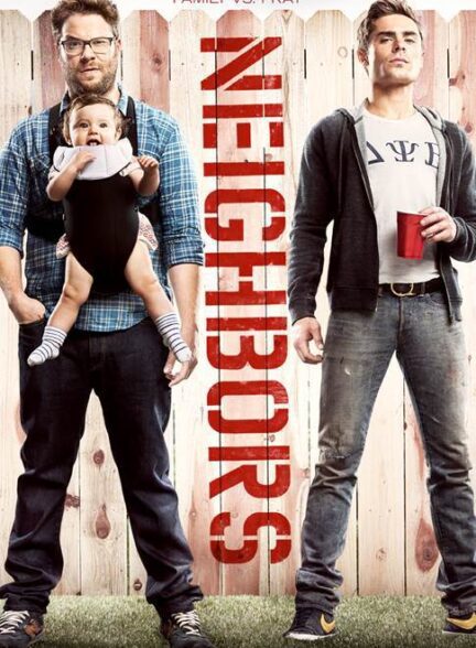 دانلود فیلم Neighbors 2014
