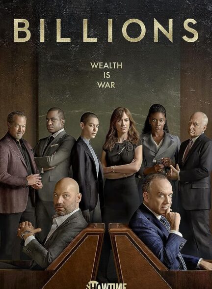 دانلود سریال Billions