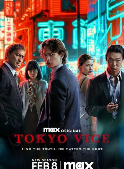 دانلود سریال Tokyo Vice 2022