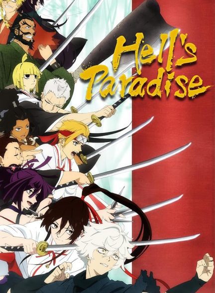 دانلود انیمه سریالی Hell’s Paradise: Jigokuraku