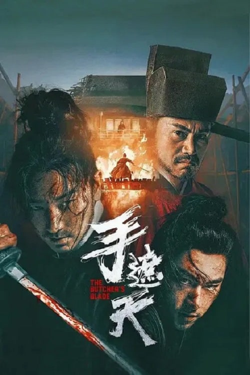 دانلود فیلم The Butcher’s Blade 2026