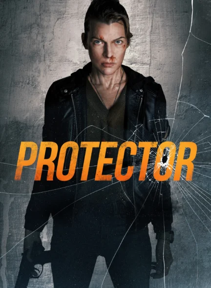 دانلود فیلم Protector 2025