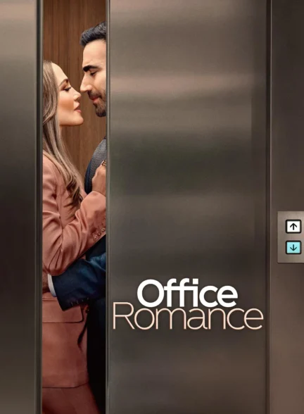 دانلود فیلم Office Romance 2026