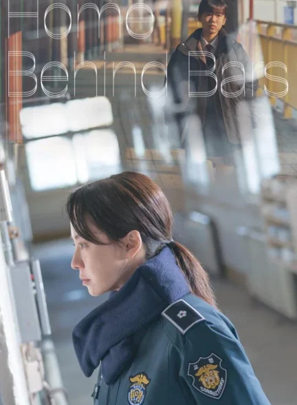 دانلود فیلم Home Behind Bars 2025