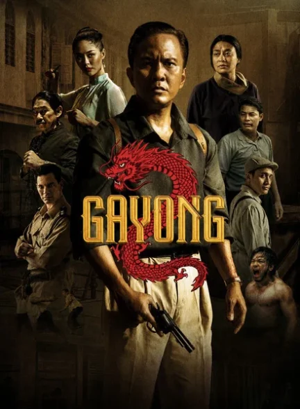 دانلود فیلم Gayong 2 2026
