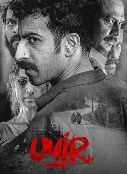 دانلود فیلم Uyir 2026