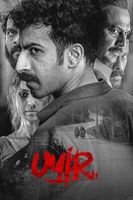 دانلود فیلم Uyir 2026