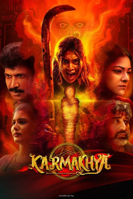 دانلود فیلم Karmakhya 2026